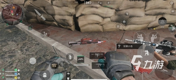 息传播的节 息传播的节